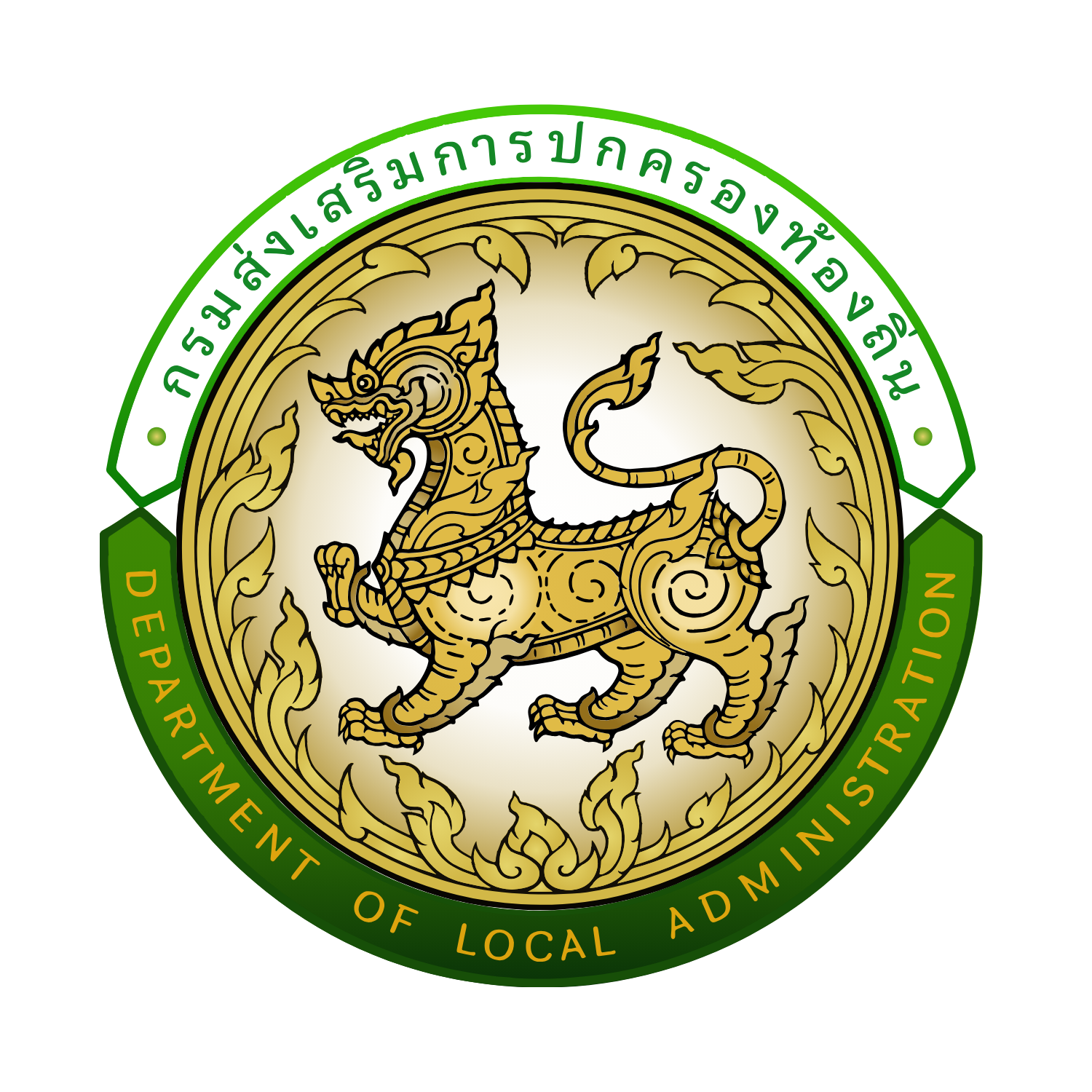 โลโก้ กรม