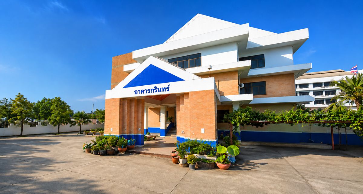 โรงเรียนเทศบาลท่าโขลง 1 : อาคารกรินทร์