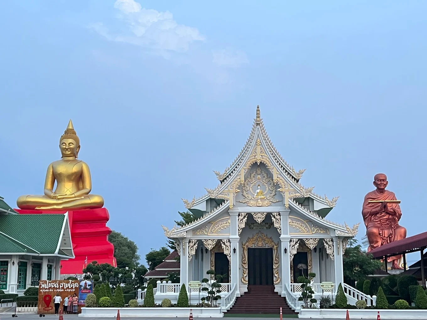 วัดโบสถ์