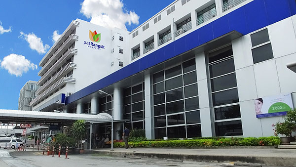 โรงพยาบาลแพทย์รังสิต