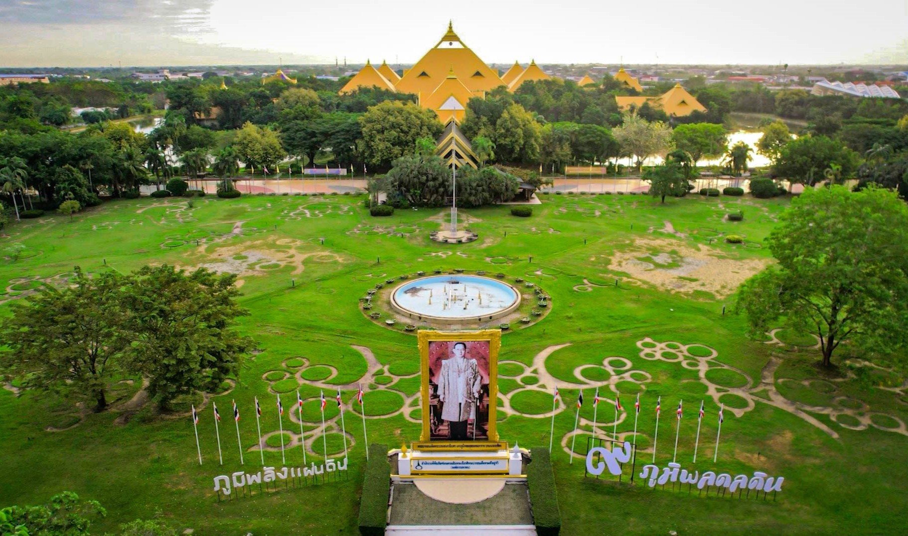 พิพิธภัณฑ์การเกษตรเฉลิมพระเกียรติ พระบาทสมเด็จพระเจ้าอยู่หัว (องค์การมหาชน)