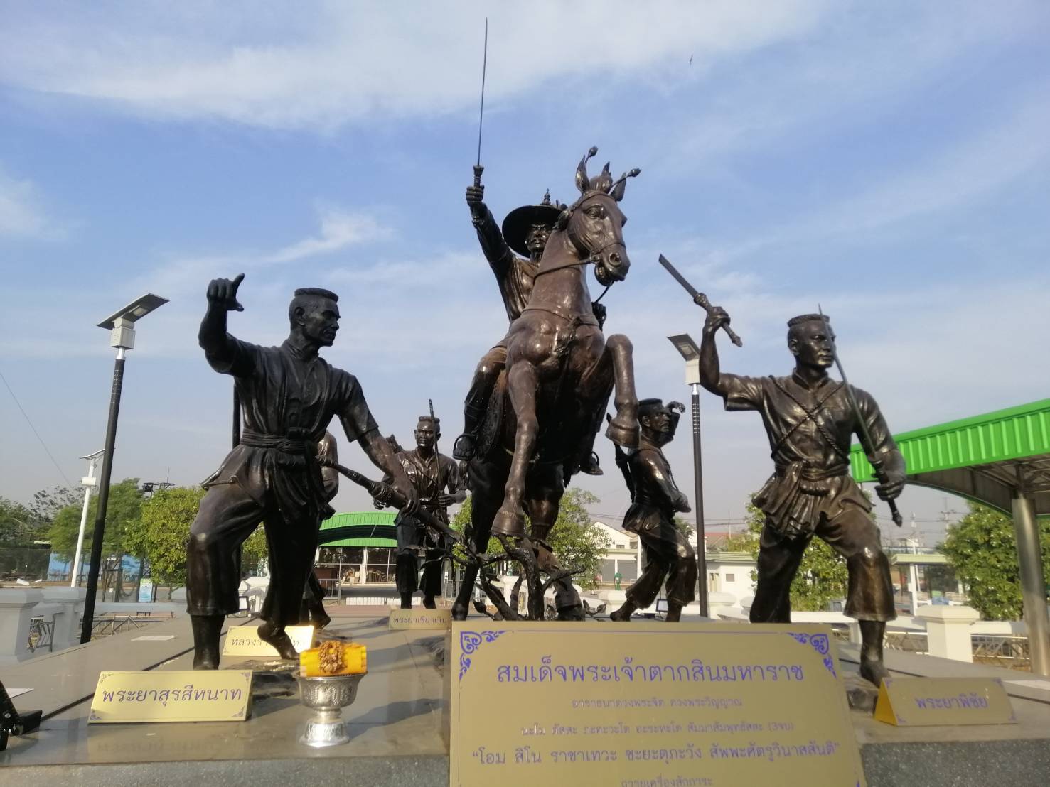 ศูนย์การเรียนรู้และสวนสาธารณะเทศบาลเมืองท่าโขลง