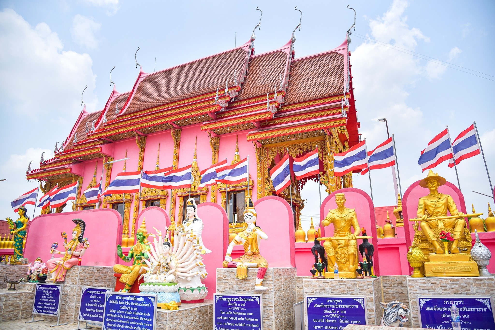 วัดทวีการะอนันต์