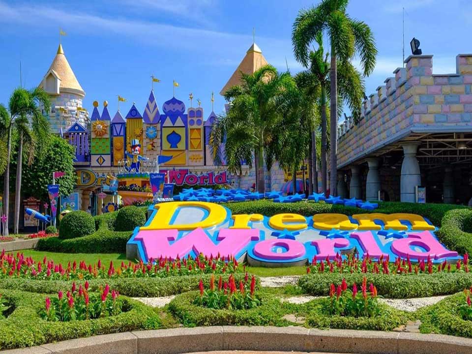 ดรีมเวิลด์ (Dream World)