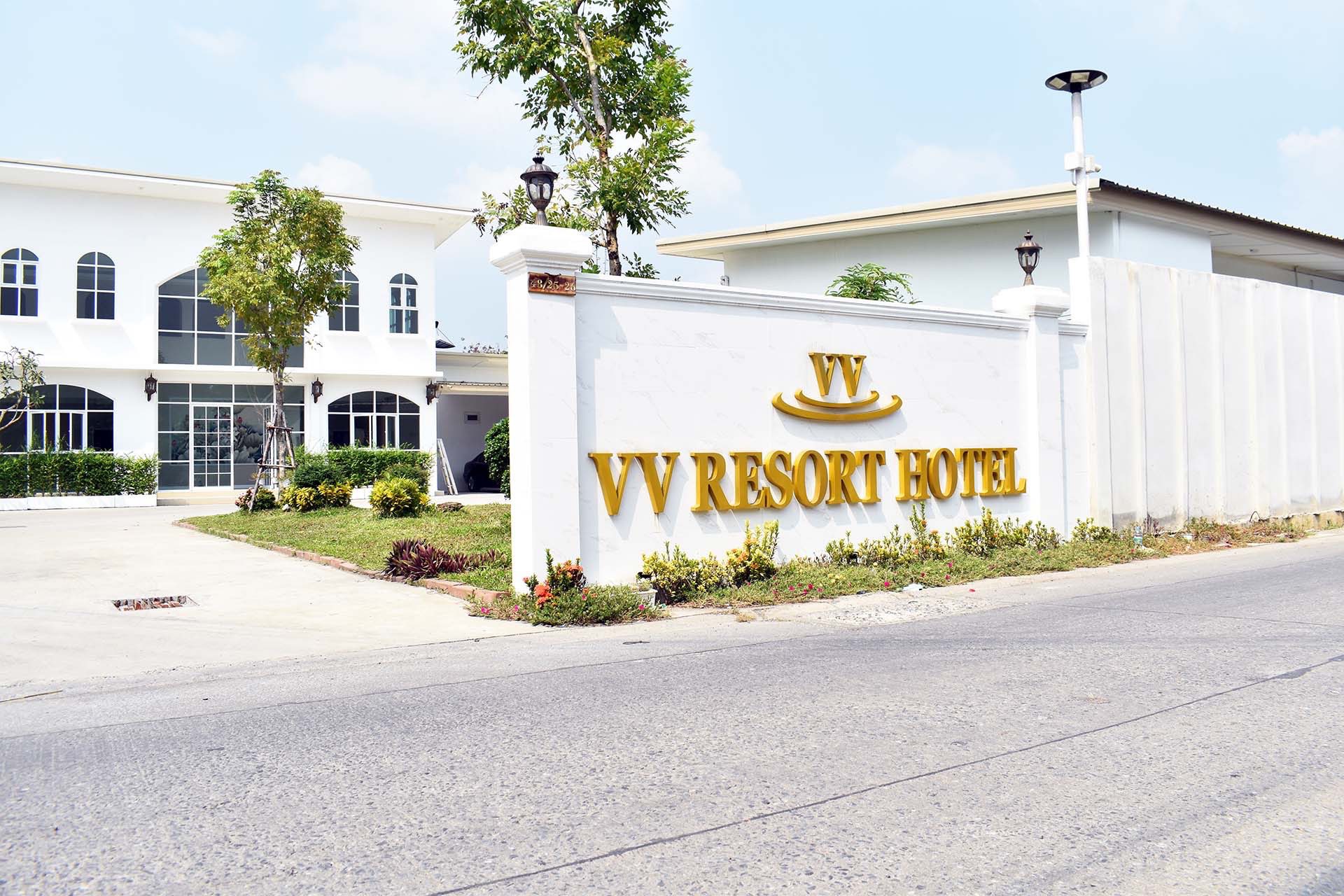 โรงแรม วีวี รีสอร์ท