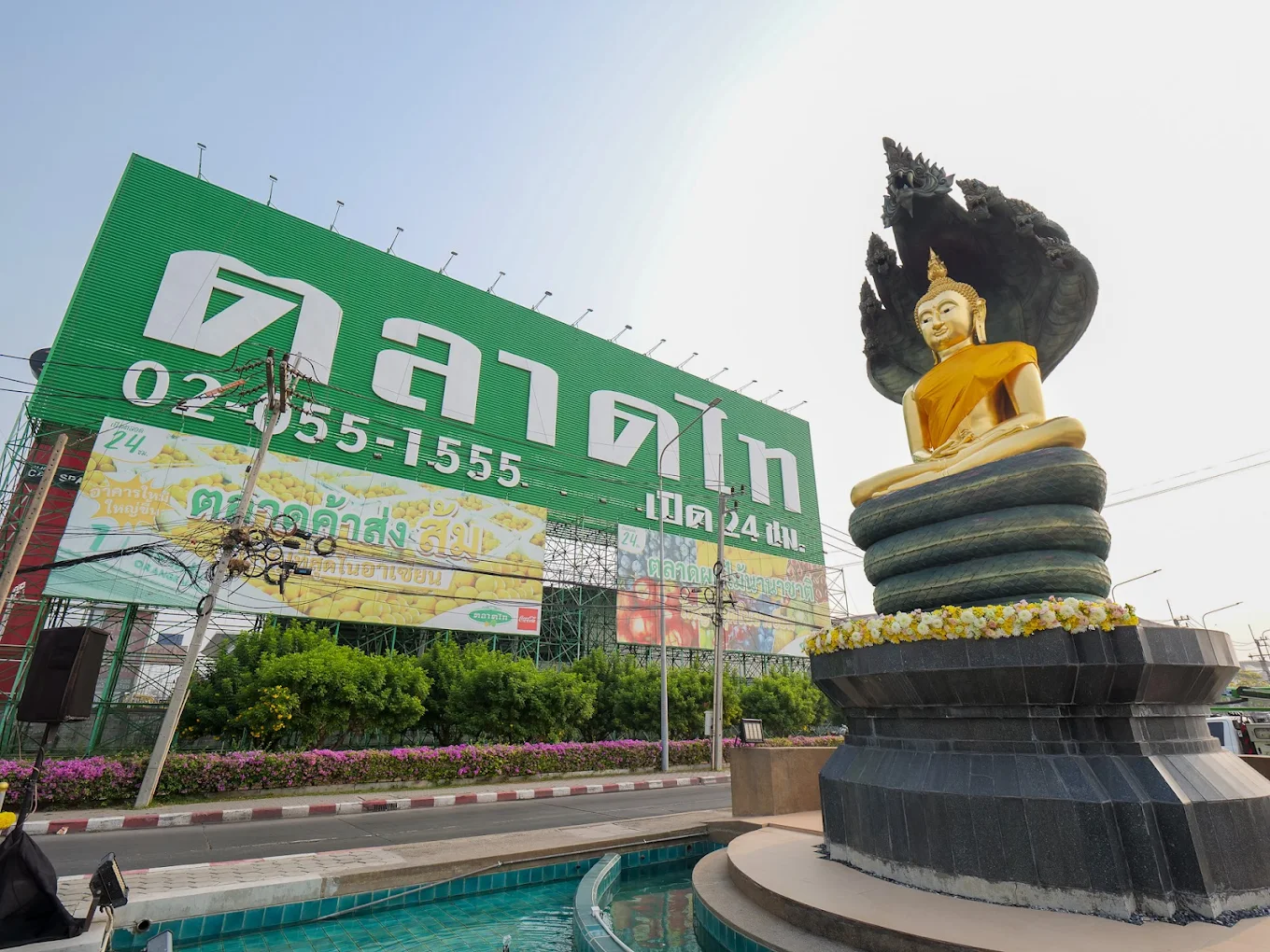 ตลาดไท