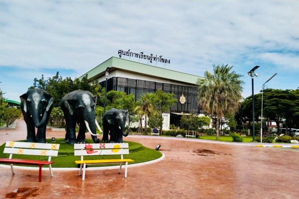 ศูนย์การเรียนรู้และสวนสาธารณะเทศบาลเมืองท่าโขลง